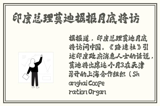 花蝴蝶**直播app