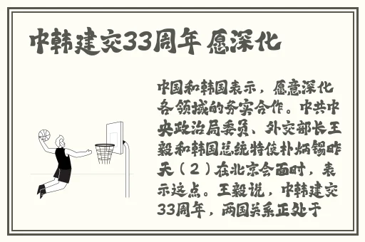 逃脱~孕妇精灵与森之馆预告片