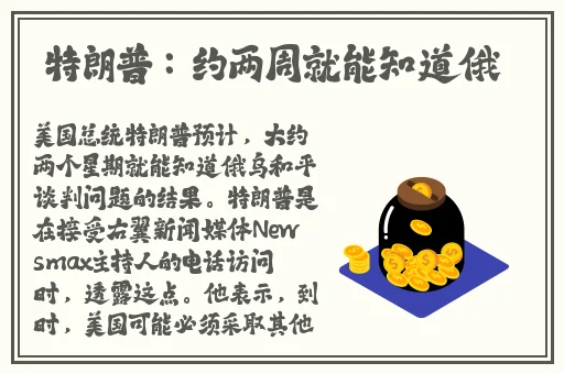 女人和公豬交交30分钟视频