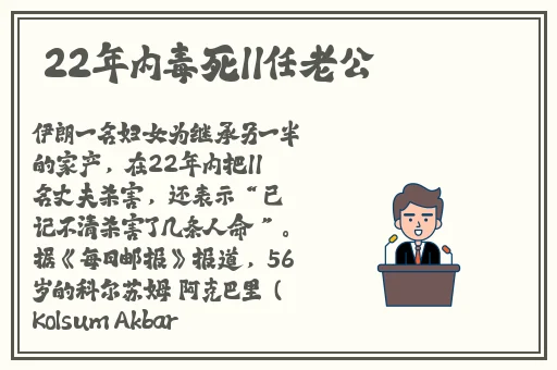 丰满的 子3理论