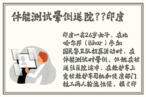 漂亮**洗澡被公日日躁